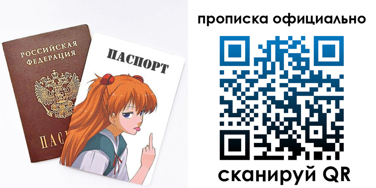 регистрация для дет. сада в Райчихинске