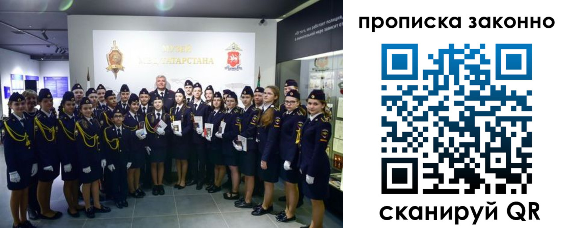 пропишу в квартире в Райчихинске