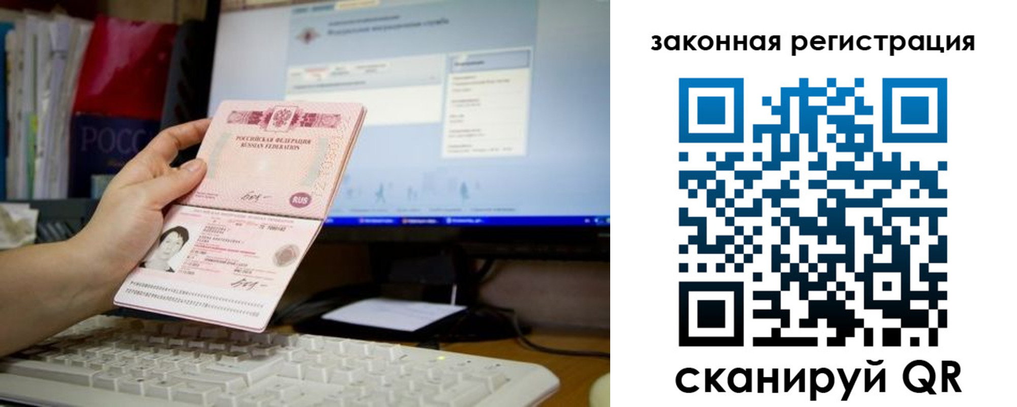 пропишу в квартире в Райчихинске